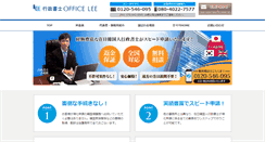 Desktop Screenshot of kikashinsei.biz